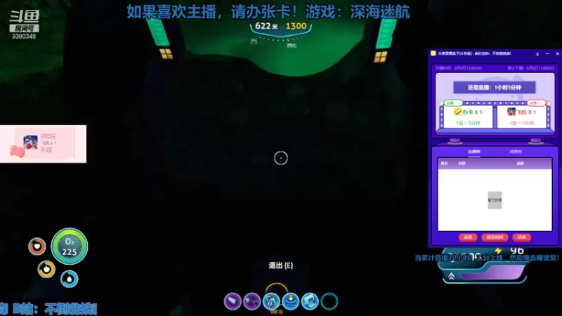 【2021-08-09 15点场】不倒翁姺森l：办卡加时！又是不想下播的一天