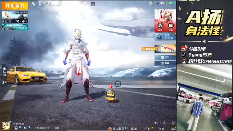 【2021-08-09 19点场】A扬丷：《4LOGO全网争霸》