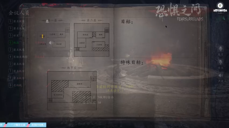 【2021-08-09 03点场】BIU综合游戏频道一雷哥：【BIU】这游戏好玩啊