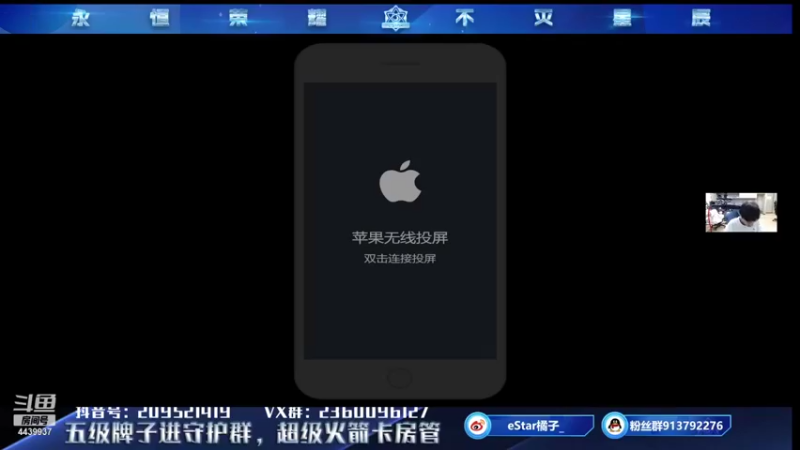 【2021-08-09 18点场】eStarPro橘子：冷血无情边路杀手