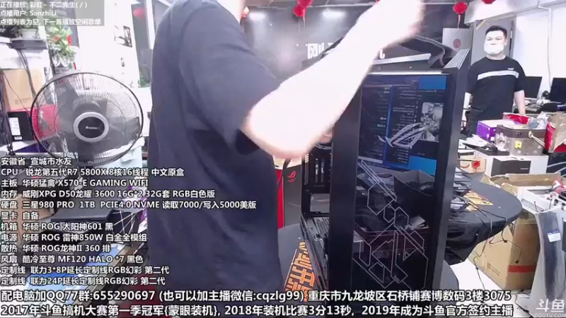 【2021-08-09 19点场】重庆刚哥金牌装机店：重庆刚哥 酷冷至尊新品上线