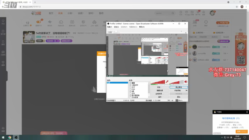 【2021-08-08 20点场】贰两白：5e约战军训了，没有嘻嘻哈哈了！
