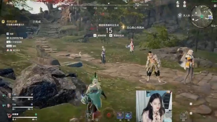 iu可可曾 永劫无间：主播和队友配合，成功取得第四名