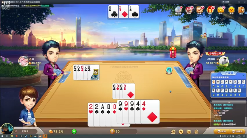 【2021-08-09 21点场】蓝战非OvO：人类高质量男主播