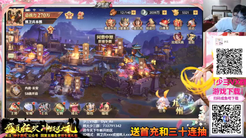 【2021-08-09 19点场】熊jolababy：13号机会创造历史吗！！！