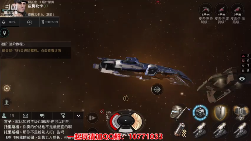 【2021-08-09 03点场】蓝小颜YonHen：星际大战，舍我其谁？