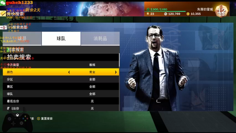 【2021-08-05 03点场】2KAllenG：[AG]MT,死亡五老征战无限赛