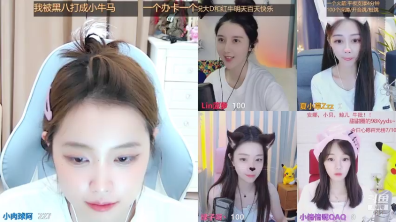 【2021-08-09 11点场】小肉球阿：爱笑的女孩运气不会差！