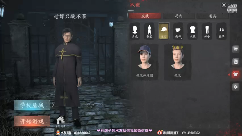 【2021-08-09 00点场】谭机霸开播了：⭐霸霸⭐最强萌新教学，不懂你要问啊！