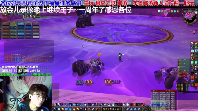 【2021-08-06 11点场】EF只有骨头：直播一周年了~长大了长大了