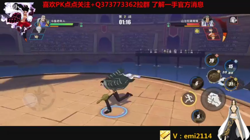 【2021-08-05 20点场】不是老年人：航海王热血航线有时候真好玩