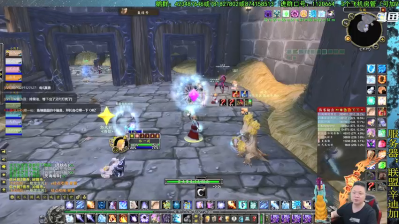 【2021-08-08 18点场】修一仙：最近增强萨玩得比较多