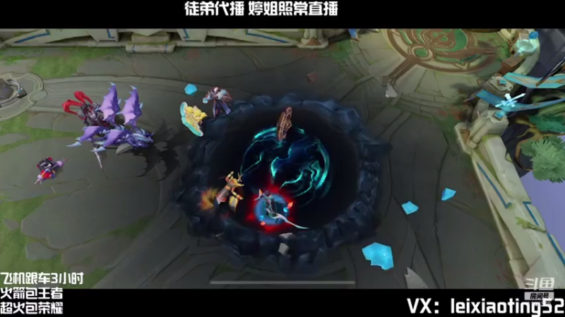 【2021-08-09 07点场】雷小婷丶：有车位野王带粉连胜中~