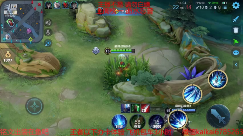 【2021-08-08 15点场】美丽开：赵云樱大魔王 带粉上分 有位子