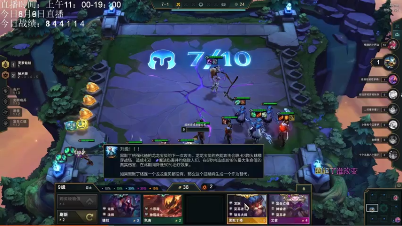 【2021-08-09 17点场】AC遗憾：只玩龙族+五费三星你来选