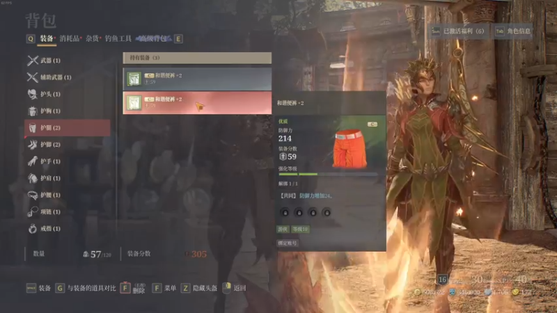 【2021-08-08 19点场】Grace大卫：【大卫】初来乍到