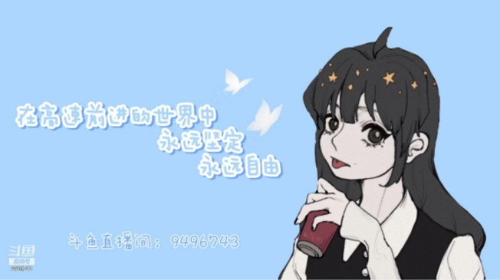 疑案追声第第四关 直播回放