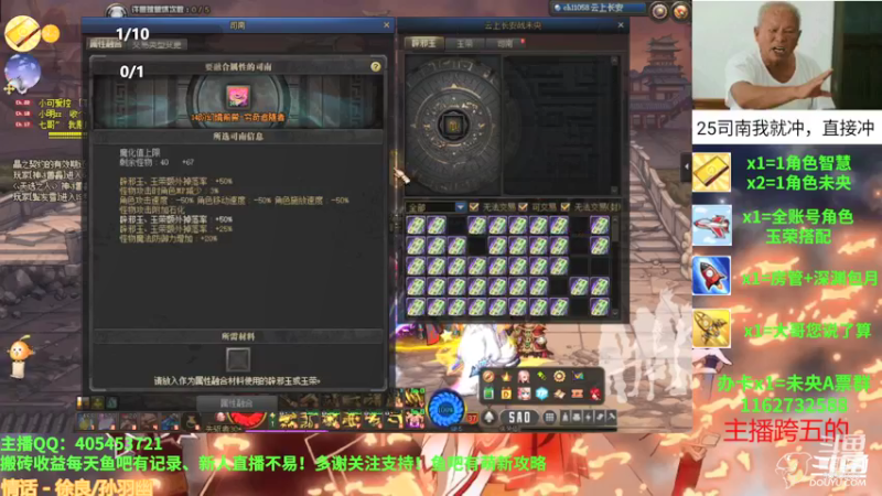 【2021-08-06 23点场】SIM伟：又是充满希望的一天 9390933