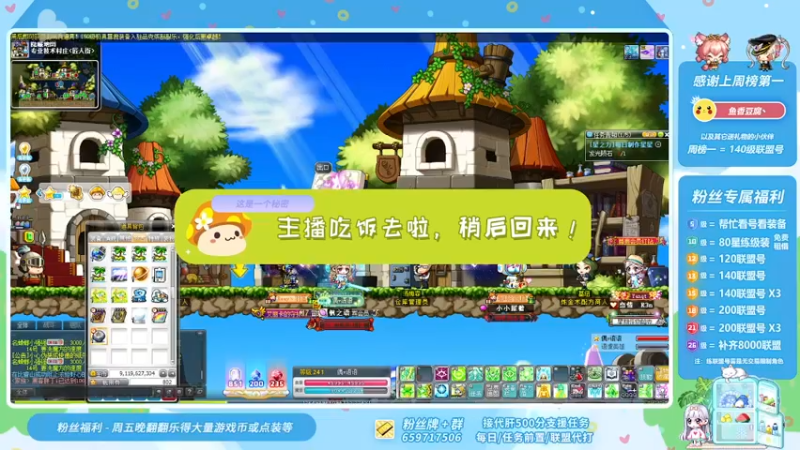【2021-08-08 19点场】语语丷：爱唱歌的小姐姐爱冒险~