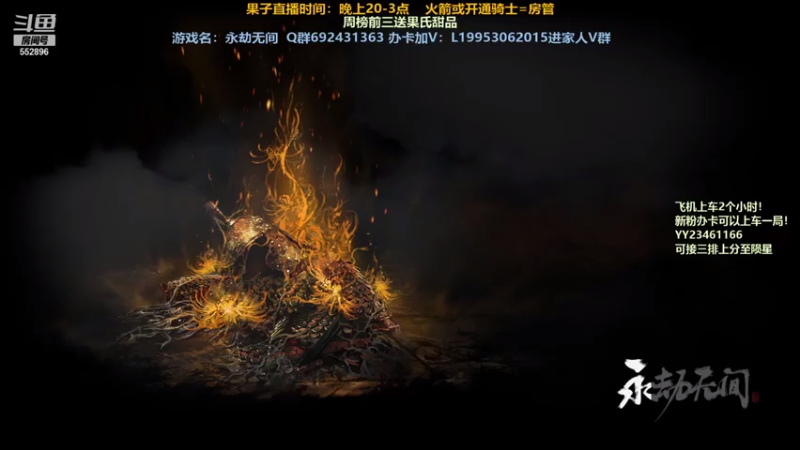 【2021-08-08 22点场】芒果Ace：【有车位】开心快乐最重要！