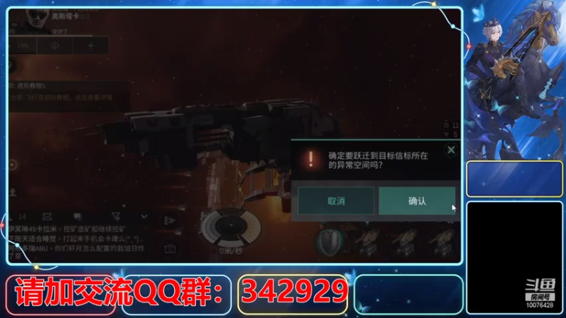 【2021-08-08 23点场】永恒YonHen：EVE、星战前夜！