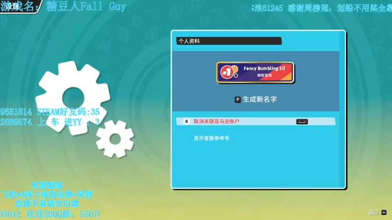 【2021-08-06 20点场】我最强阿啊啊：周年庆！祝各位糖豆生日快乐！