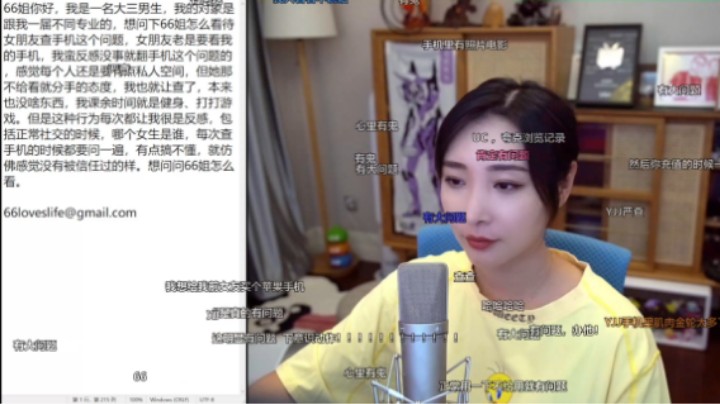 【女流直播】 P3 2021.8.8 心灵砒霜弹幕版