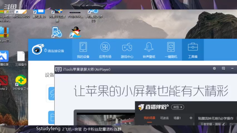 【2021-08-08 22点场】苏打锋：贴膜流钟无艳!!必学操作