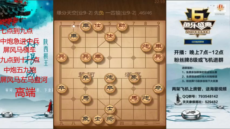 【2021-08-08 22点场】日月轮回888：金牌教练巅峰对决