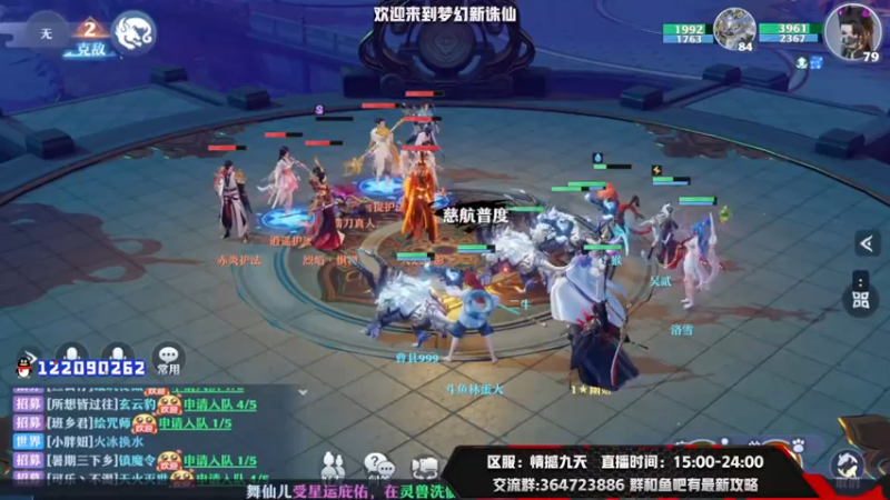 【2021-08-08 14点场】冫林蛋大丷：周末好，新攻略已在鱼吧更新