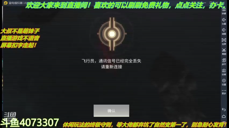 【2021-08-09 12点场】o莫羽寒：大叔一日3游，童年的回忆 4073307