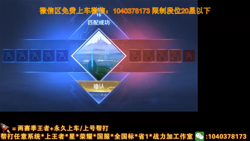 【2021-08-09 15点场】天涯yy丶：国服娜可露露 五排带粉  未尝一败