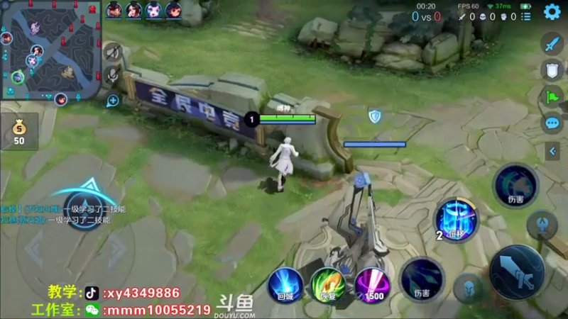 【2021-08-08 23点场】逍遥小诸葛丶：全网第一诸葛 带粉中