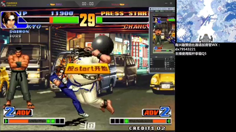 【2021-08-09 19点场】格鬦家大口：晚上好！！ 42112