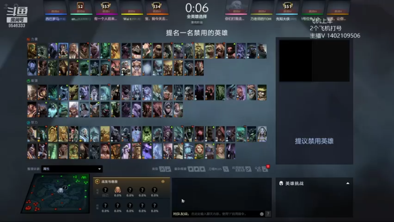 【2021-08-07 08点场】小小要单排mua：dota没你想的那么简单~周末快乐