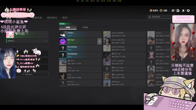 【2021-08-06 16点场】是你的宁子呀：【T/FPP】有车位 妹妹免费上车