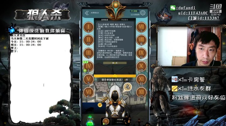 狼队就不能自爆