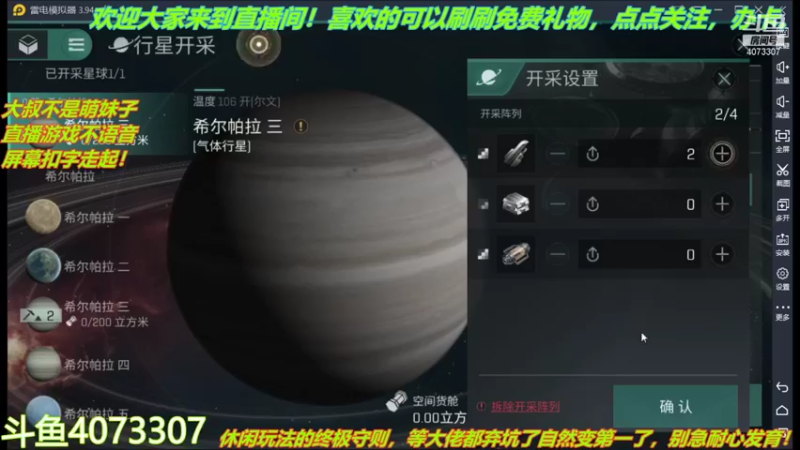 【2021-08-05 22点场】o莫羽寒：大叔一日3游，童年的回忆 4073307