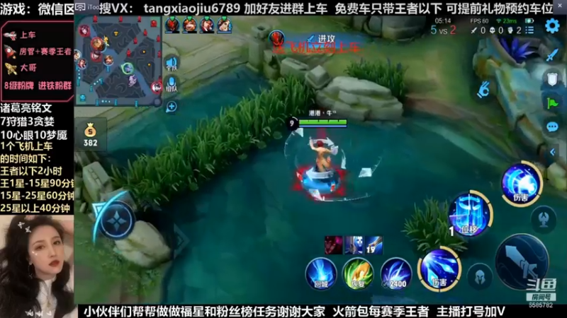 诸葛，这波队友头等功，收割4杀