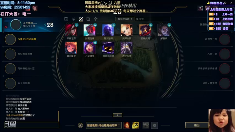 【2021-08-07 20点场】诗萌大大：电一：八点钟水友赛提前报名哦！