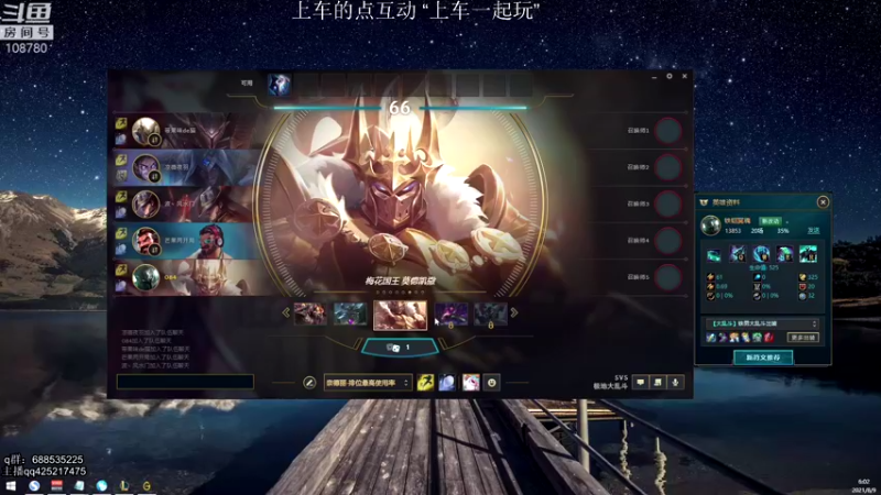 【2021-08-09 06点场】兮饭锐雯：乱斗小王子来了 108780
