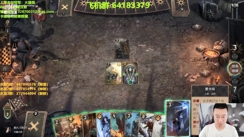 【2021-08-08 11点场】硬汉哥孙士彧：播到一点出门，晚上正常