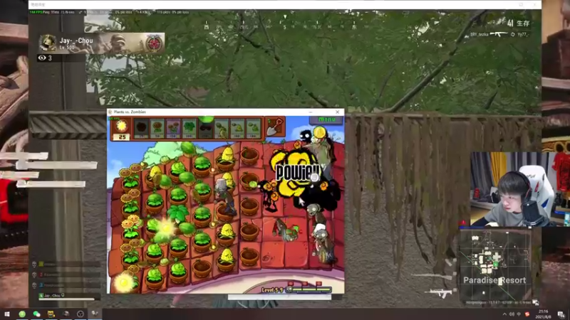 【2021-08-08 21点场】轰轰仔：轰轰：Pubg！