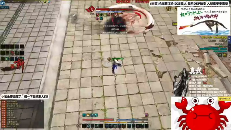 【2021-08-09 00点场】最恶之劍：大伙晚上好，全职插队论剑了