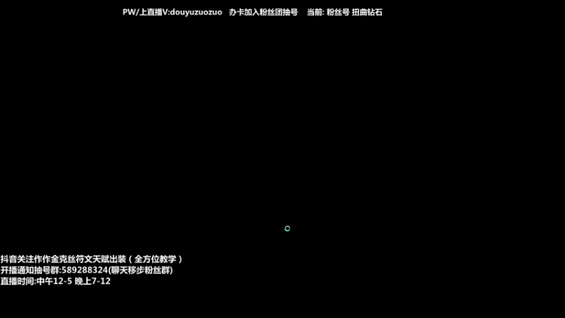 【2021-08-08 22点场】作作金克丝：作作金克丝:团战轰炸机教学
