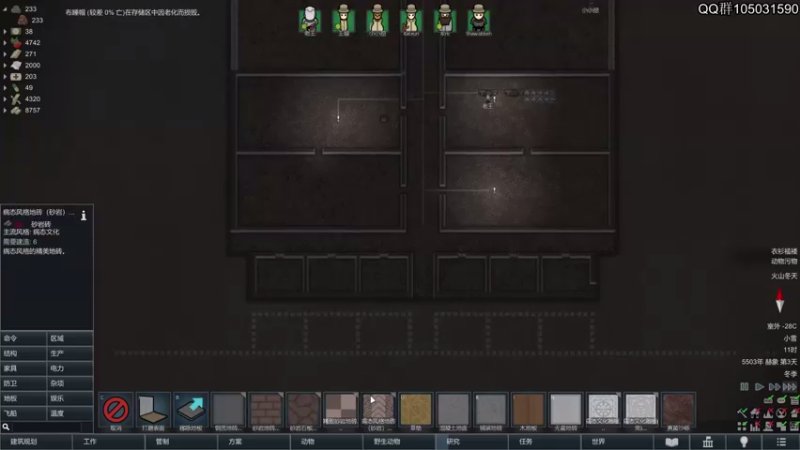 【2021-08-08 21点场】主播阿稳：环世界来了 兄弟们