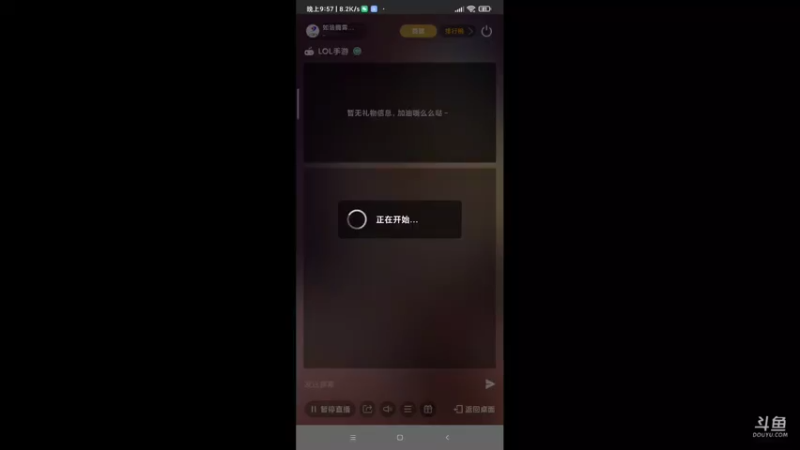 【2021-08-08 21点场】如浩腾霄鹏丶龍恩传媒：来来来   宝贝们   点个关注