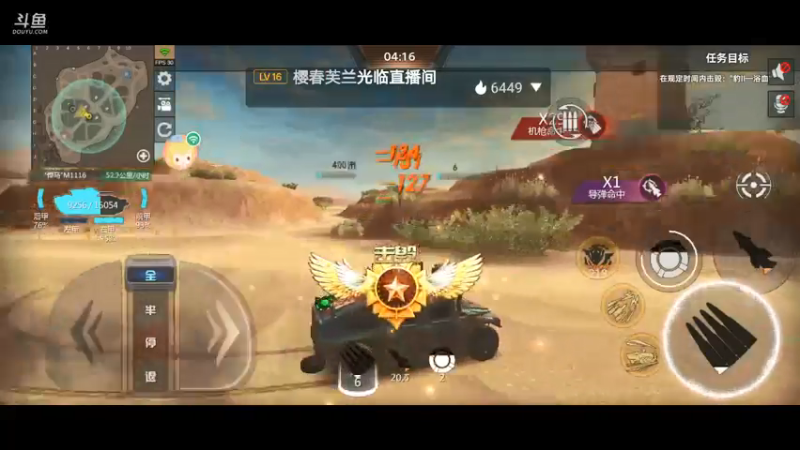 直播