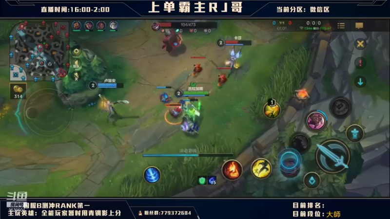 【2021-08-07 19点场】心星丶RJ哥：上单霸主V区冲第一