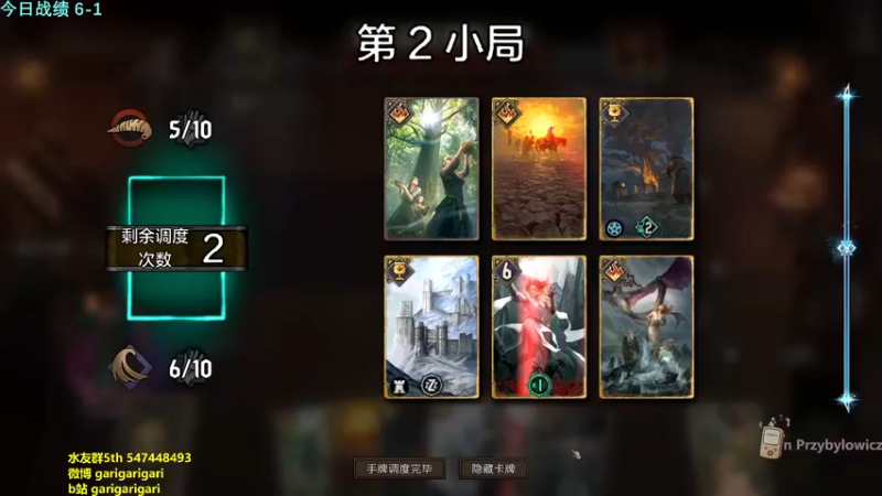 【2021-08-08 23点场】garigari：咖喱 -  社区赛连麦狸嘎的球嘎的